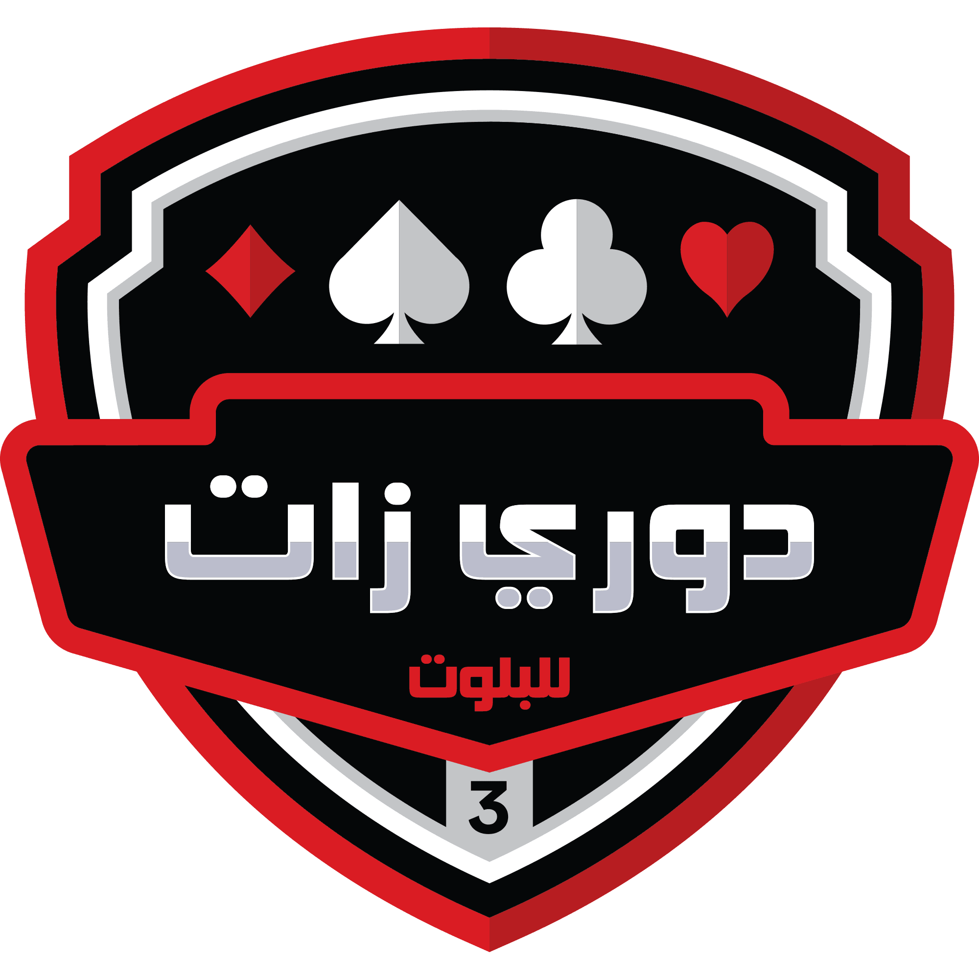 دوري زات 2025