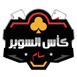 2023 سوبر 