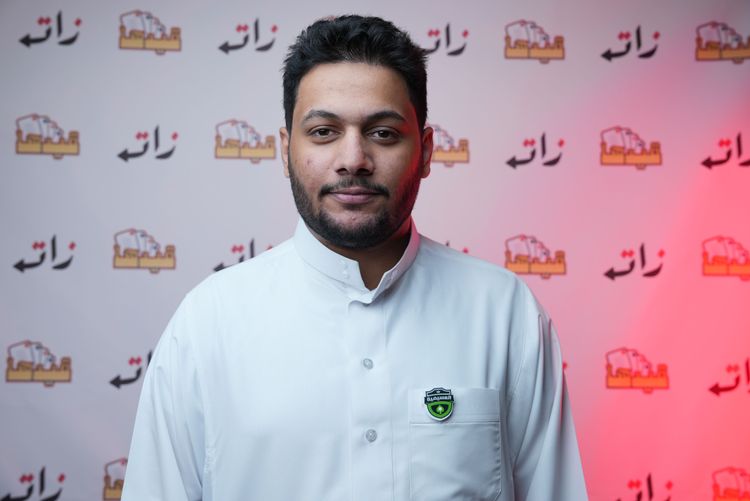 ابو حمد