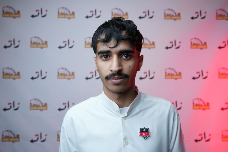 غزاي