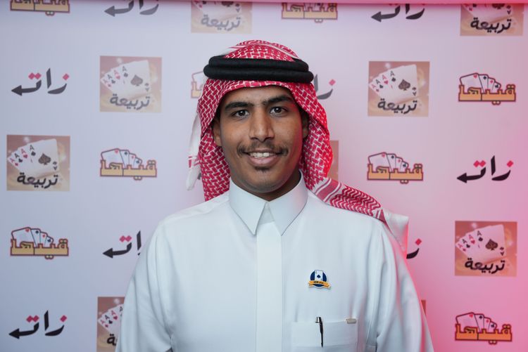 مفلح