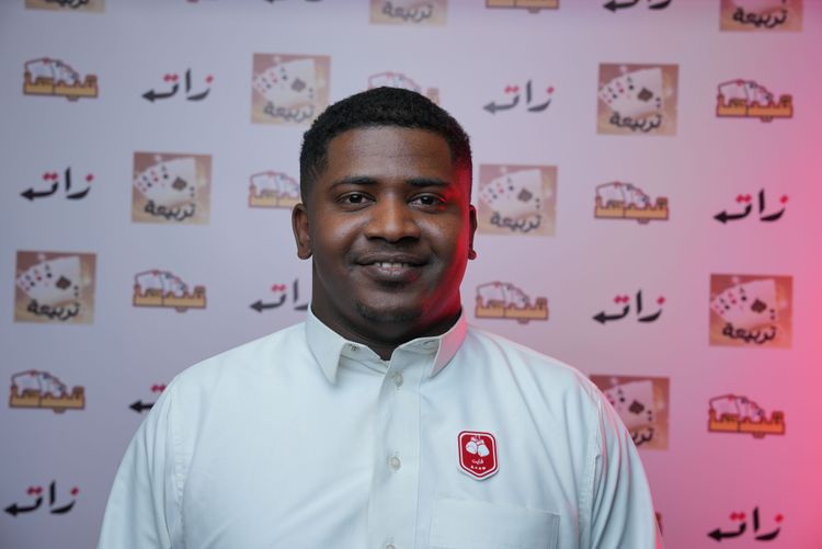 عباس