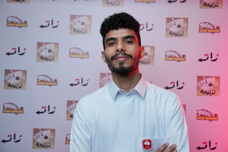 َتركي