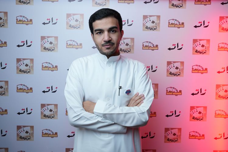 احمد بصفر