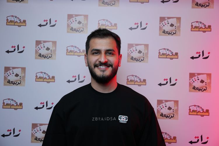  تركي