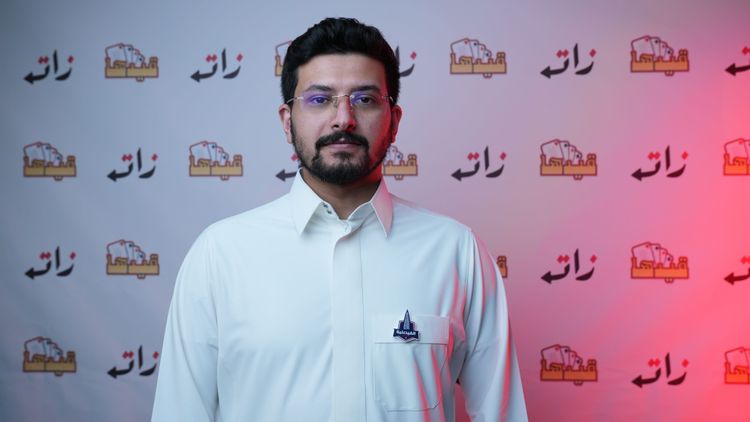 نايف