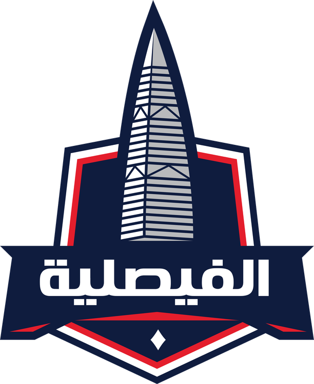 الفيصلية 