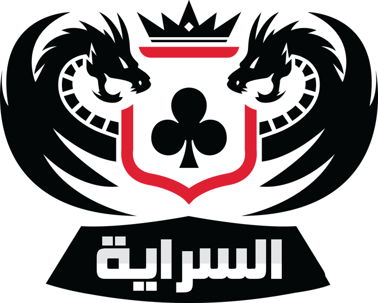 السراية