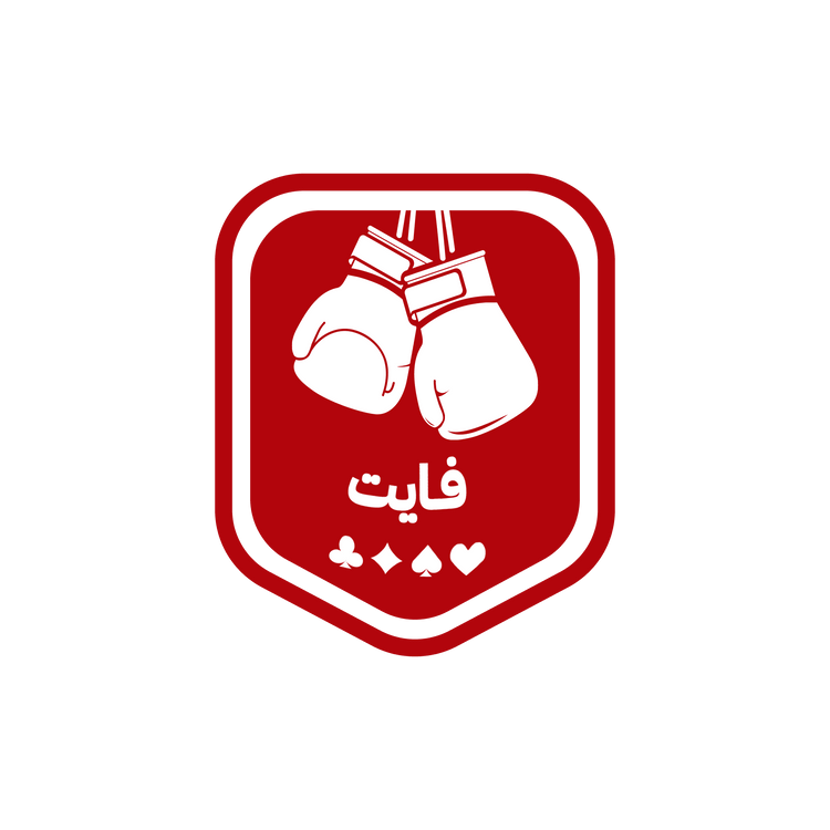 فايت