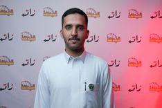 موسى