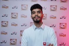 َتركي