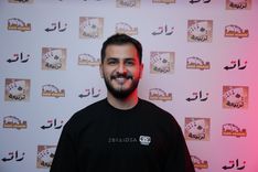  تركي