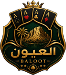 العيون