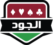 الجود