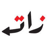 علي بن جريس