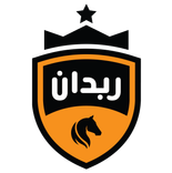 ربدان